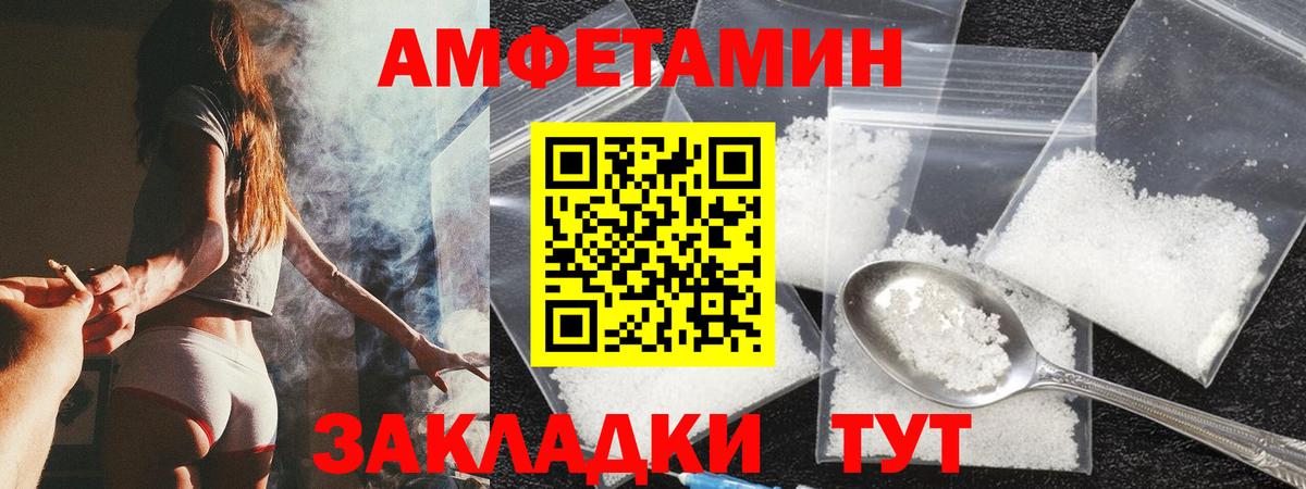 Амфетамин Premium  АМФЕТАМИН  Кубинка  Амфетамин  ссылка на мегу ссылки  Вход с VPN 