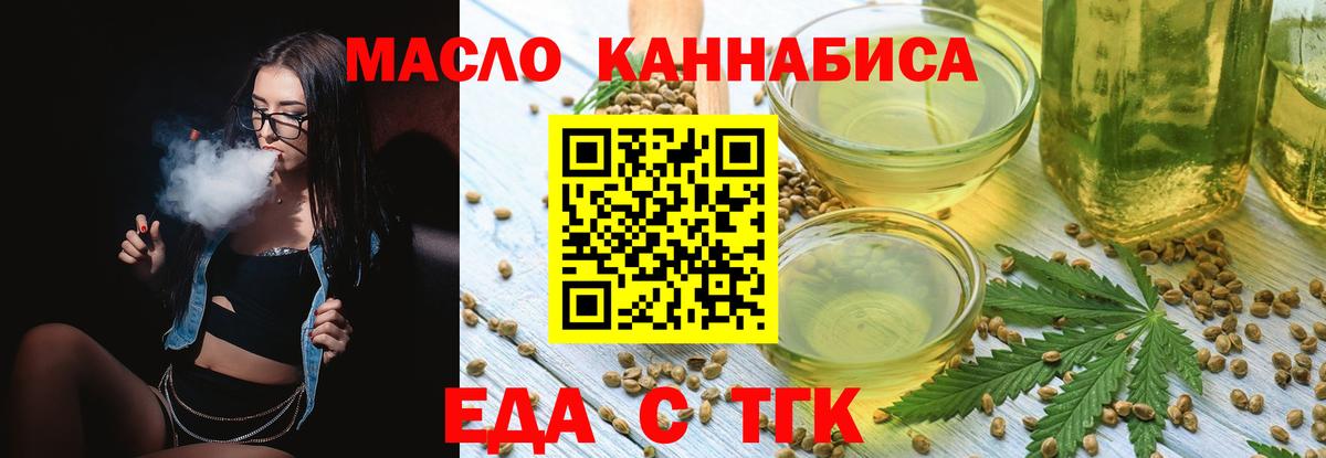 Canna-Cookies марихуана Кубинка