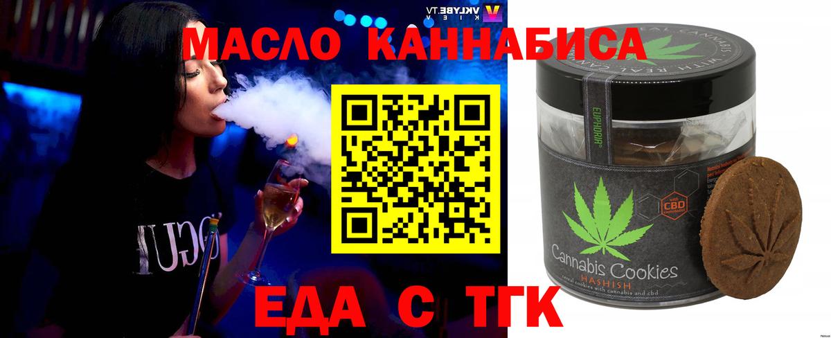 Canna-Cookies конопля  Вход с VPN  Кубинка 