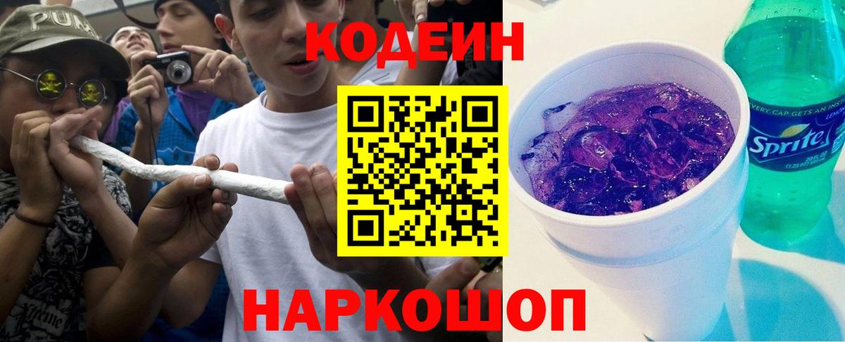 ГАШИШ Кубинка