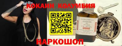 тгк Кандалакша