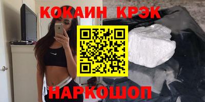 соль ск Ипатово