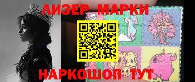 соль ск Ипатово