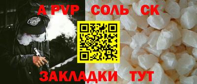 тгк Кандалакша