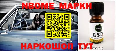 гашишное масло Ирбит
