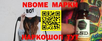 соль ск Ипатово