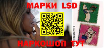 соль ск Ипатово