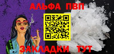 соль ск Ипатово