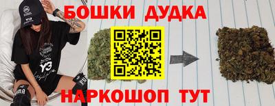 гашишное масло Ирбит