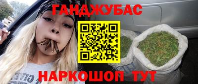 соль ск Ипатово