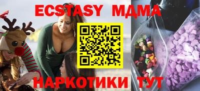гашишное масло Ирбит