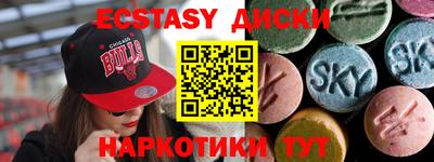 гашишное масло Ирбит