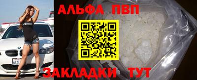соль ск Ипатово