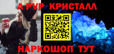 гашишное масло Ирбит
