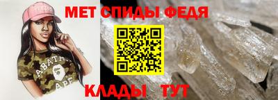 mdma Канаш