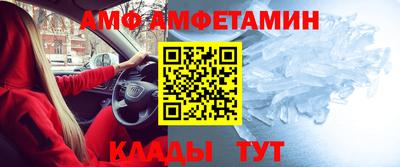 прущие крисы Камышлов