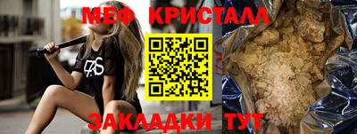 соль ск Ипатово