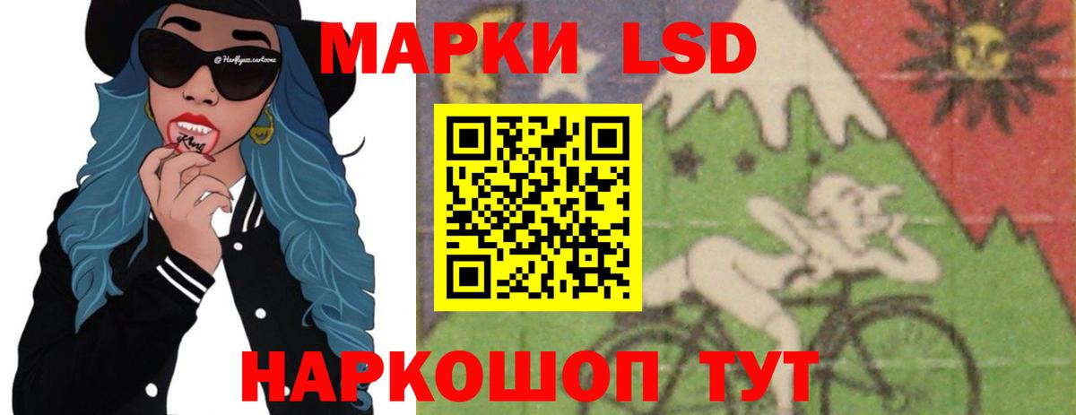 Кубинка  Лсд 25 экстази ecstasy  LSD-25 экстази ecstasy  Вход с VPN 