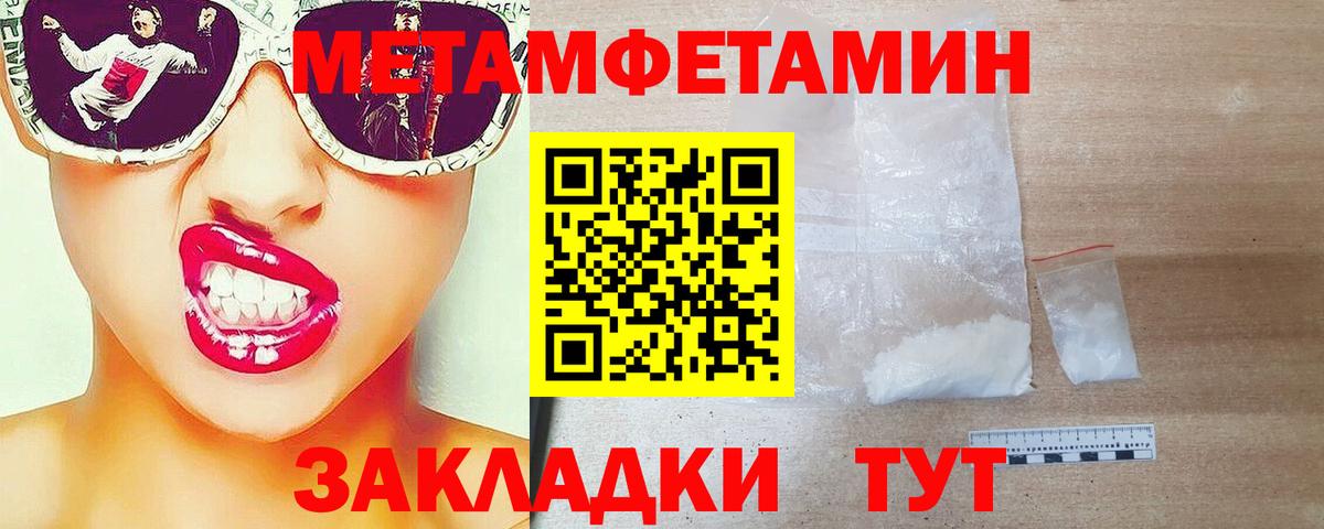 Первитин винт  Вход с VPN  Первитин винт  Кубинка 