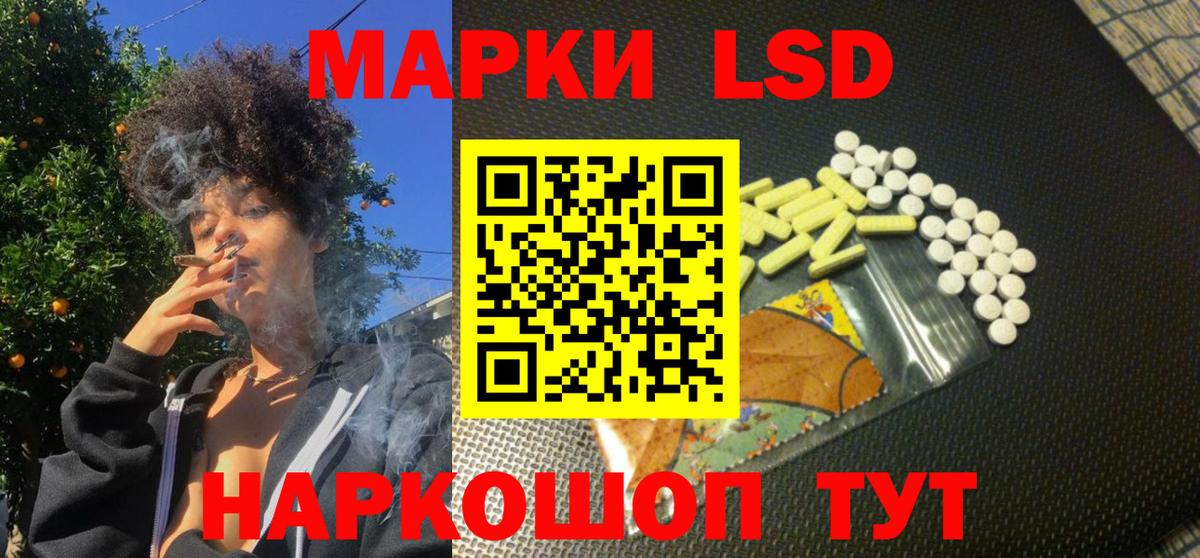 Наркотические марки  Марки N-bome 1,8мг  Марки N-bome 1,8мг  Вход с VPN  Кубинка 