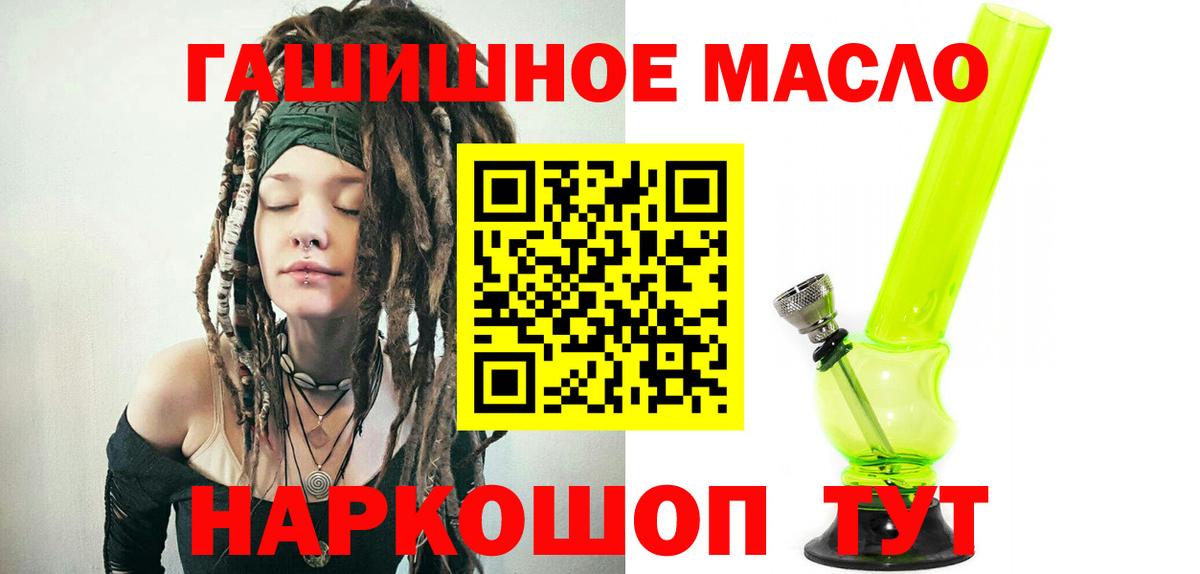 ТГК Wax  Вход с VPN  Кубинка 