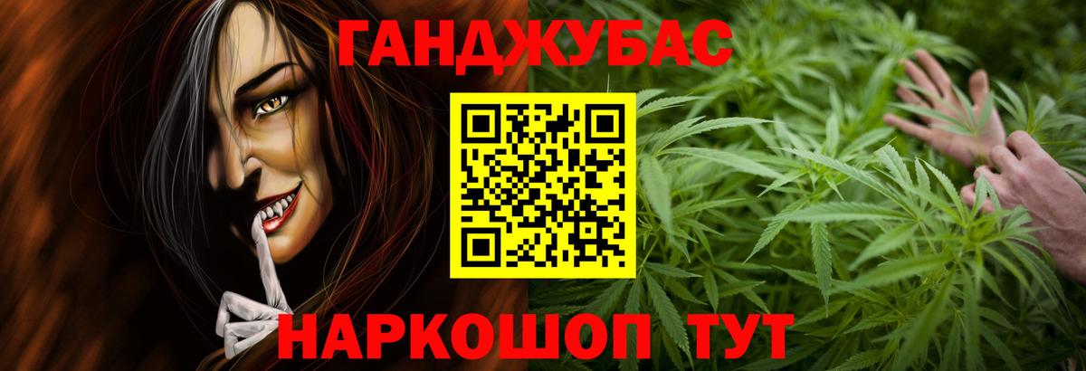 Канабис семена Кубинка